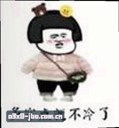 何婷